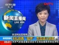 普宁市媒体爆料事件最新,揭秘事件背后惊人真相